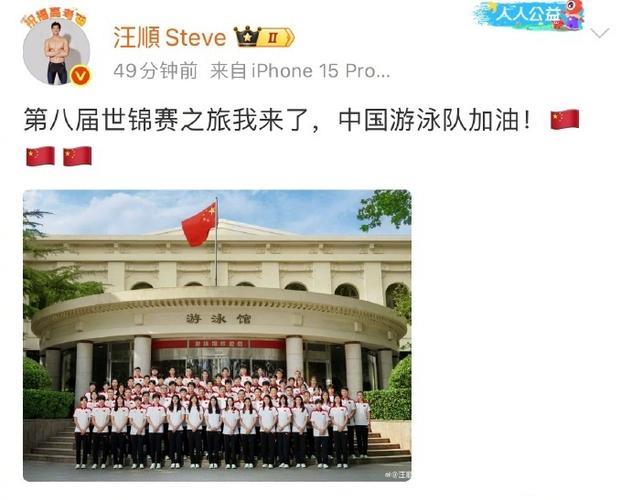 世界泳联世锦赛游泳赛事将于27日拉开帷幕