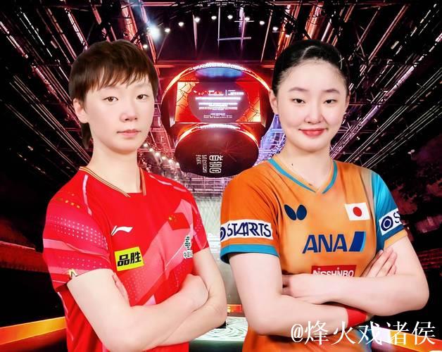 WTT总决赛 王曼昱4-2张本美和晋级女单八强 WTT总决赛 王曼昱4-2张本美和晋级女单八强