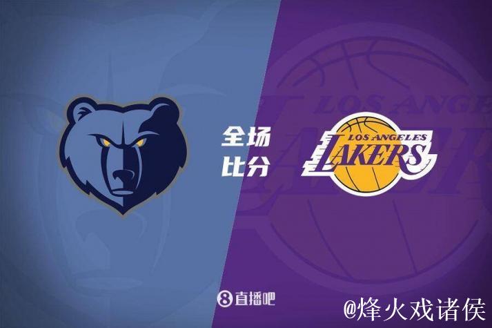 浓眉轰40+16詹皇贡献18+8+8 湖人击破灰熊4连胜 浓眉轰40+16詹皇贡献18+8+8 湖人击破灰熊4连胜