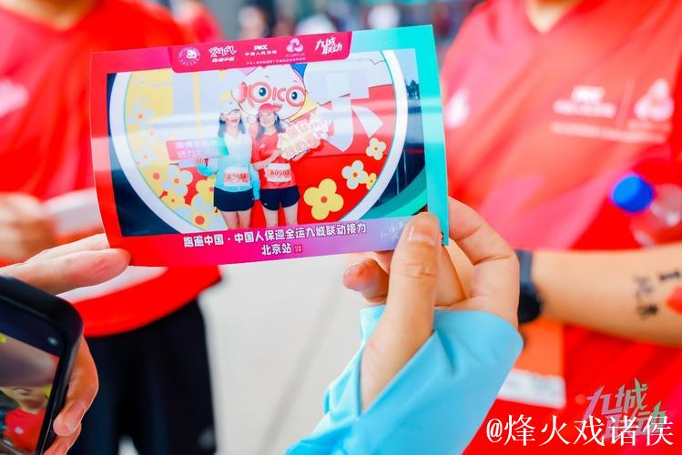 迎全运九城联动天津站点燃全运激情 迎全运九城联动天津站点燃全运激情