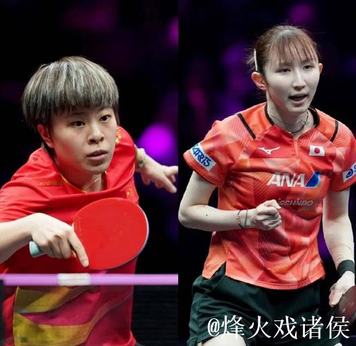 WTT蒙彼利埃冠军赛:国乒首日出战三人均出局 WTT蒙彼利埃冠军赛:国乒首日出战三人均出局